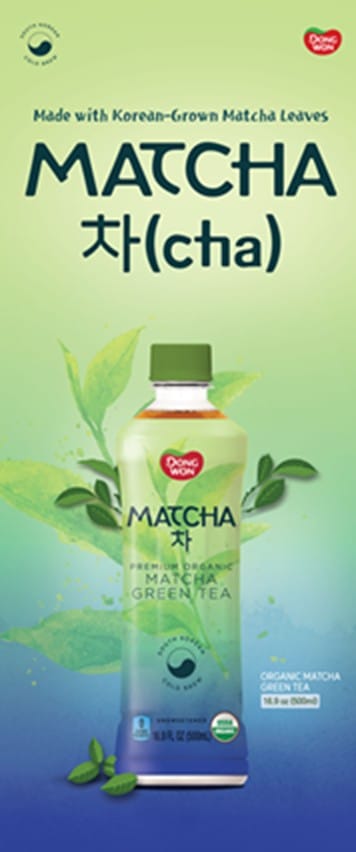 premium-organic-matcha-package-design